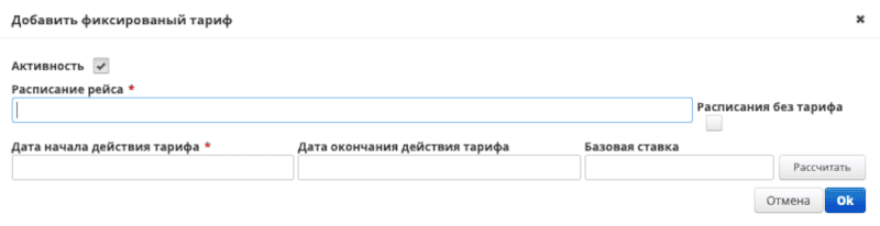 Госбас онлай. Система периодичности
